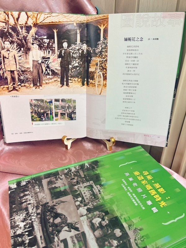 2026/03/05高市圖燕巢分館發表《尋巢‧燕影：重溫家鄉舊時光》燕巢老照片專輯 結合AI技術讓泛黃的老照片「活起來」