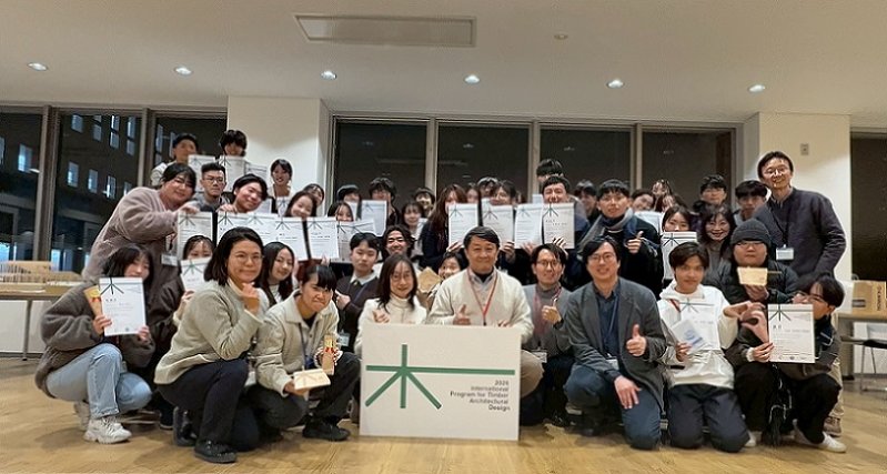 2026/03/05高雄大學建築系在日本奈良「國際木造建築設計工作營」奪佳績 表現亮眼