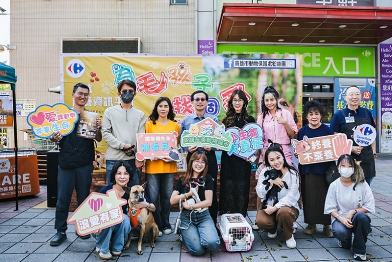 2026/03/07高雄市動保處攜手家樂福企業打造全方位認養會  首創「讀書角」 結合靜態閱讀與動態體驗 「家」倍幸福！