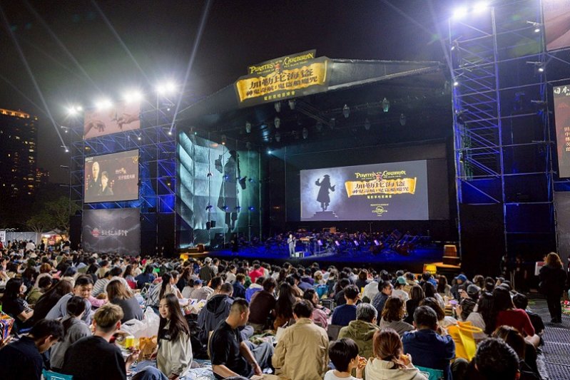 2026/03/07《加勒比海盜 神鬼奇航：鬼盜船魔咒》電影草地音樂會 高市交LIVE 演奏經典配樂吸引近四千觀眾