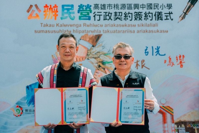 2026/03/10高雄市首間「公辦民營原民學校」正式啟航，開啟族語復振新篇章