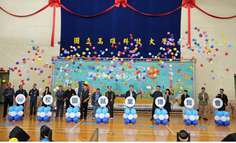 2026/03/11高科大校園徵才雙校區接力  逾百家企業釋出5,600餘職缺