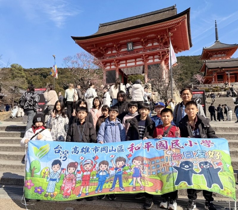 2026/03/12高市岡山區和平國小畢旅5000元飛日本  實現學生國際畢旅夢想