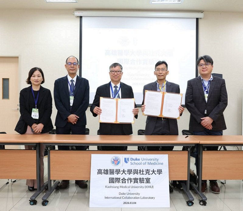 2026/03/跨國醫學研究新紀元 高醫大攜手林慧觀院士打造「國際合作實驗室」