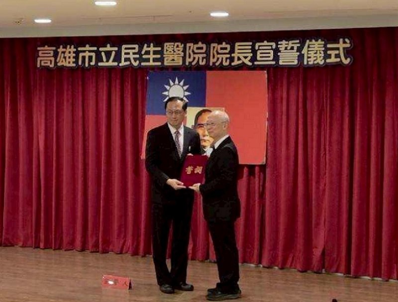 2026/03/16高雄市立民生醫院新任院長王振源今宣誓上任　三方向領航升級發展