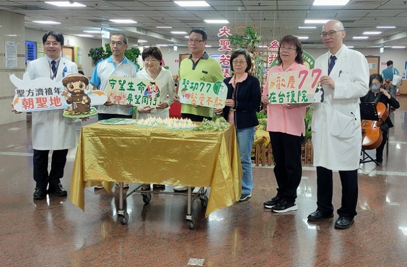 2026/03/19聖功醫院今舉辦「在台復院77周年院慶」活動  聖堂並指定為「方濟禧年朝聖地」 
