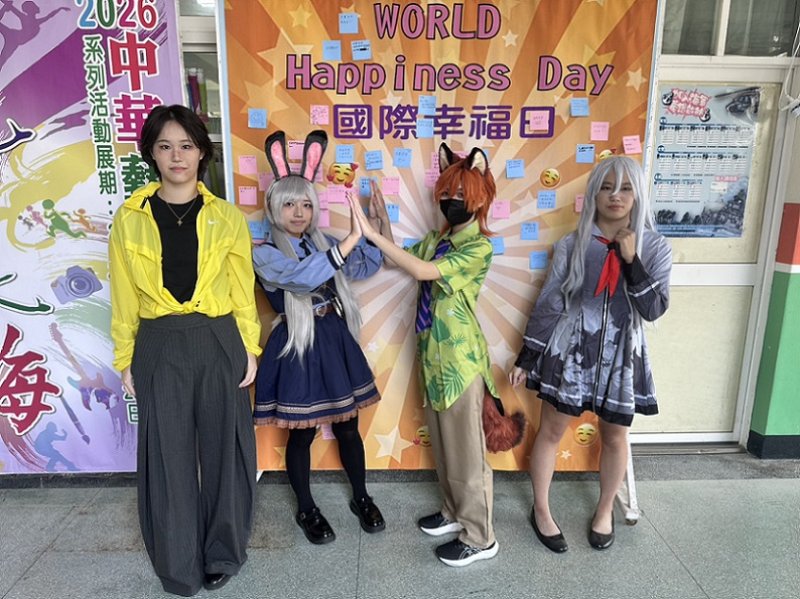 2026/03/20國際幸福日華藝結合「友善校園」開箱幸福