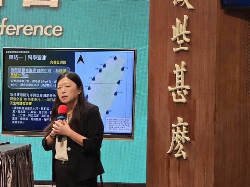 2026/06/04海委會與環境部跨域結盟 建構國家級塑膠微粒監測防線減塑向前