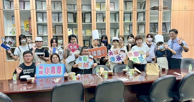 2026/06/04鳳陽國小畢業生在五星主廚會長領軍、高餐大雙語力加持下  端出「濃情密意」創意咖哩謝師恩