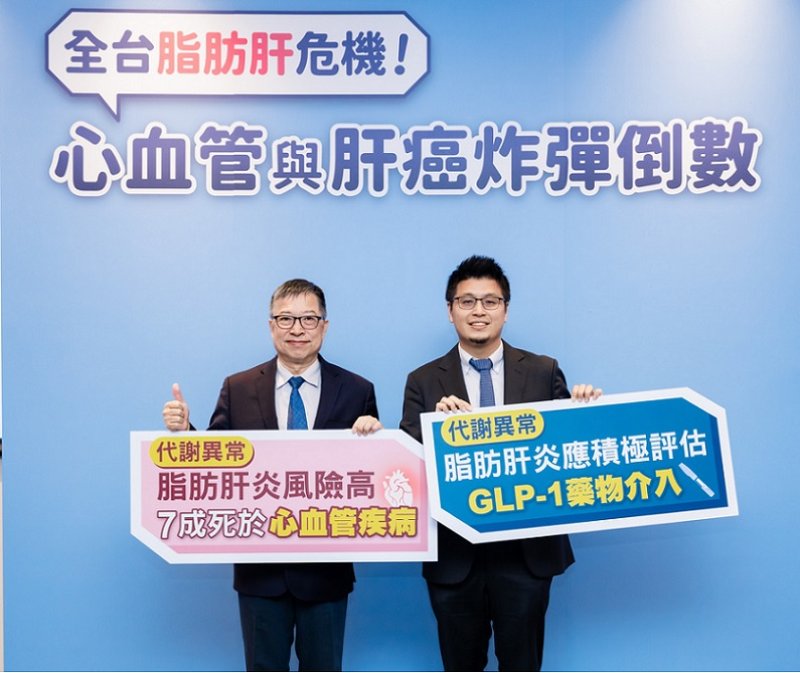 2026/06/09台灣每3人就1人有脂肪肝，男性風險高於女性有年輕化的趨勢
