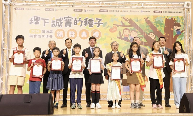 2026/06/14誠實種子開花結果！高雄學子提筆書寫品德力量 ，105位學生獲表揚