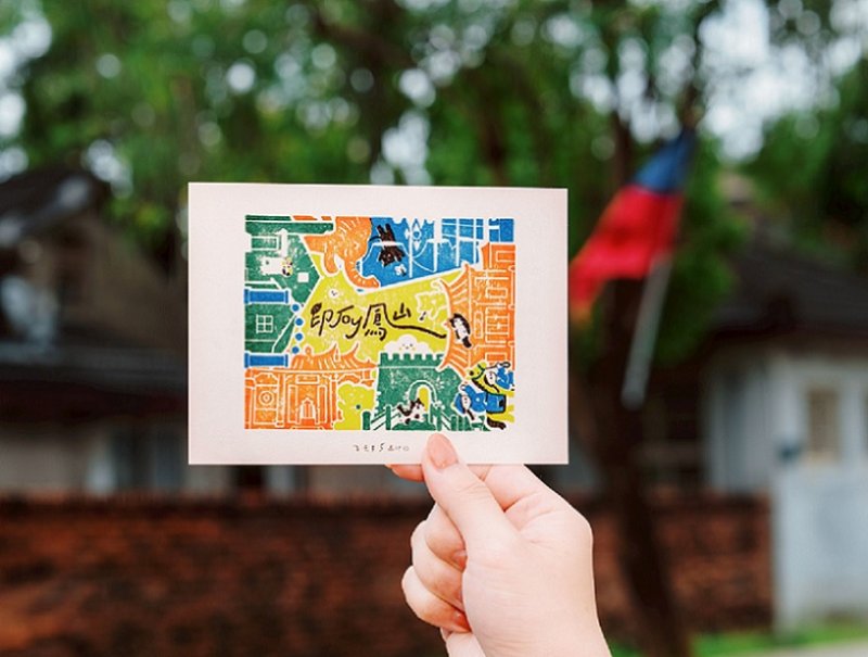 2026/06/15「印Joy鳳山」集章活動開跑！漫步五處印記 蓋出你的城市風景」