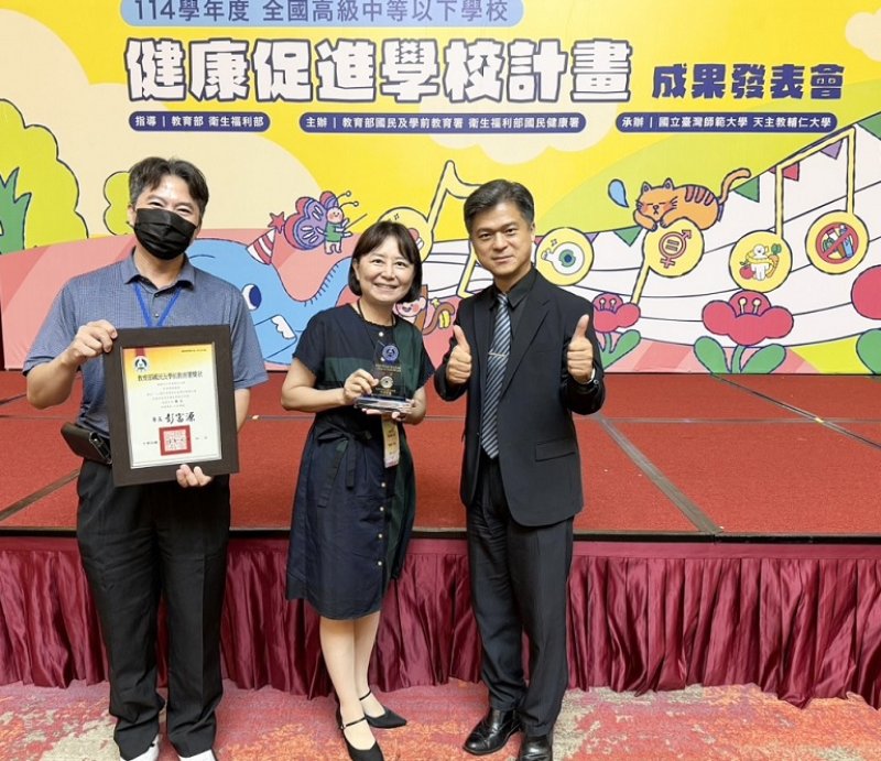 2026/06/23蚵寮國中視力保健與健康促進績優，勇奪教育部雙料大獎