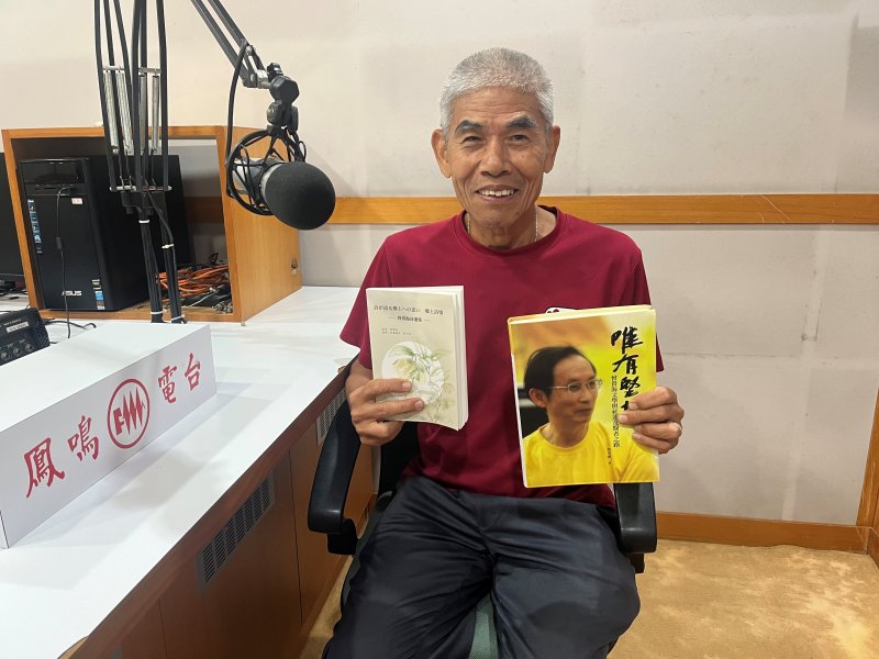 佳冬活的博物館之推手——永遠的阿海哥，曾貴海醫師 