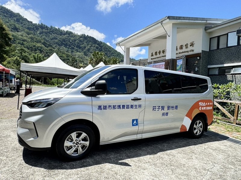 2026/07/03公私協力守護那瑪夏長輩健康  高雄市民捐贈價值180萬長照交通車7月上路