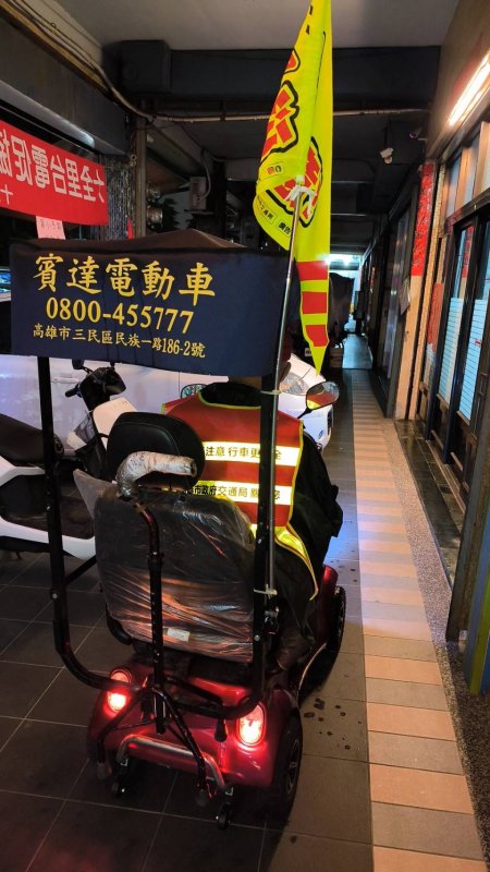 2026/07/08高雄發送反光背心　守護長輩平安返家