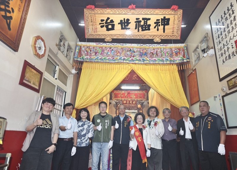 2026/07/17蚵仔寮北極殿「治世福神」匾額揭匾　宗教攜手公益教育 傳遞善的力量