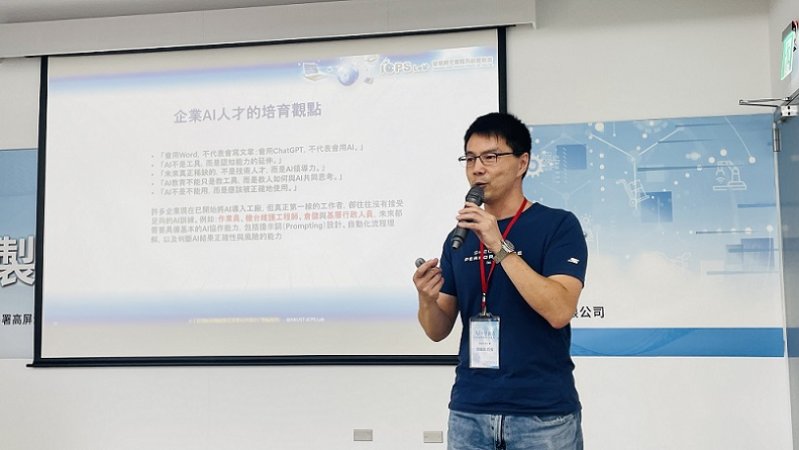 2026/07/22高科大與勞動部攜手合作 共築智慧製造新未來 