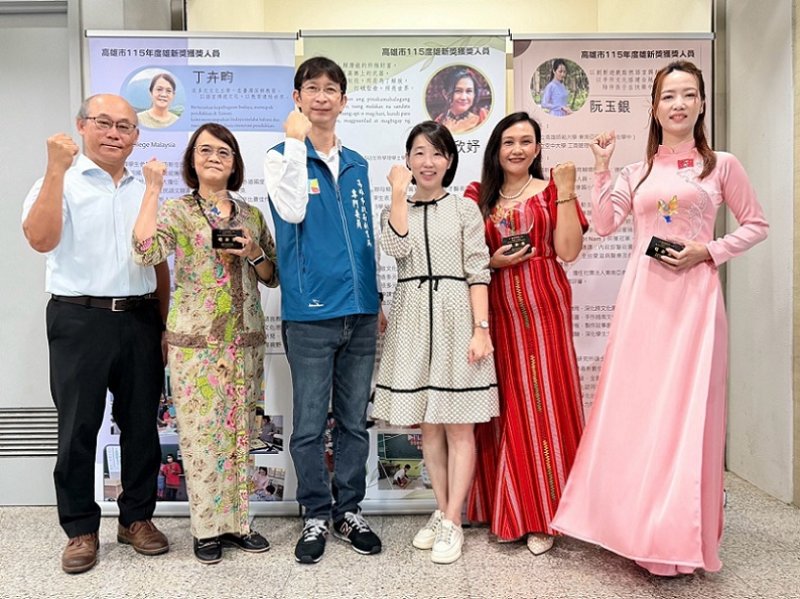 2026/08/24用語言帶孩子看見世界  3位新住民教師丁卉畇、阮玉銀、蔡欣妤獲「雄新獎」 