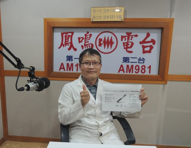 2026/08/29減重控糖新利器-雙重腸泌素及未來展望-高雄市立大同醫院新陳代謝科陳永年醫師