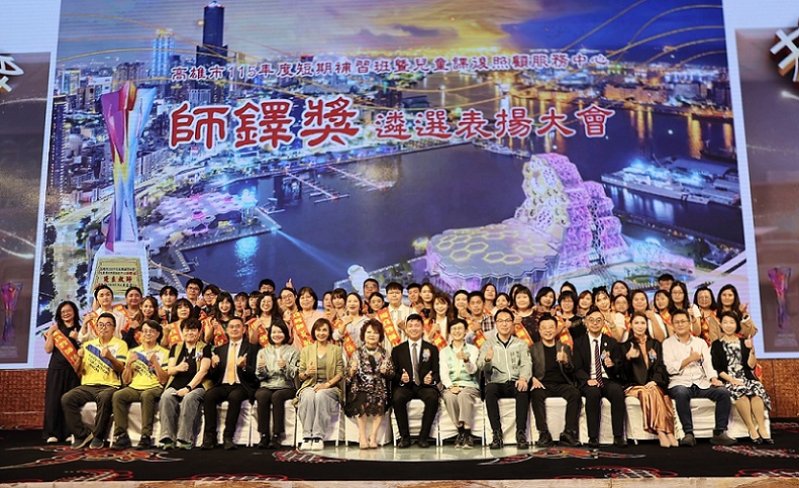 2026/09/02高雄補教師鐸獎頒獎　80位教育夥伴獲表揚