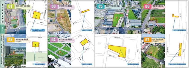 2026/09/02高市115年度第3季土地標售登場！7標9筆優質建地各具特色