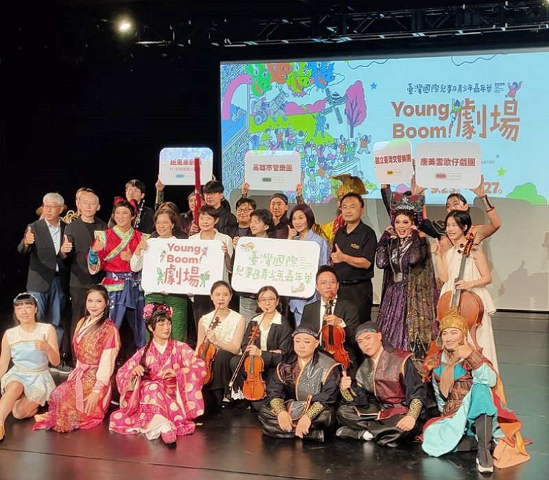 2026/09/09「2026 臺灣國際兒童及青少年嘉年華」9/23高雄重磅登場   整合書展、劇場及影展提供一站式藝文體驗