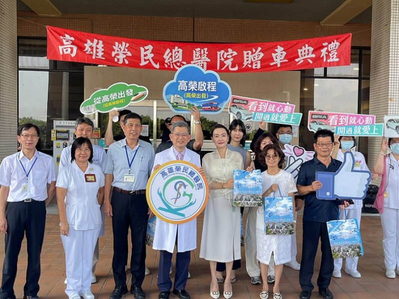 2026/09/17沃亞科技今捐贈兩輛純電動車給高雄榮總 服務更多需要照顧的民眾