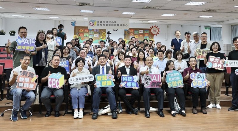 2026/09/17高市教育局推動「AI協作審題系統」 ，科技賦能教師提升命題與評量品質