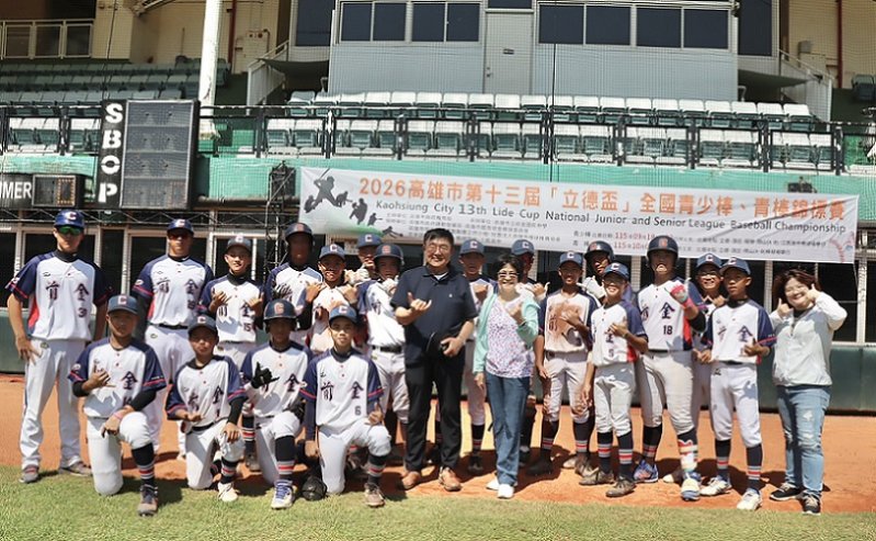 2026/09/19高雄市第13屆「立德盃」全國80隊齊聚高雄熱戰，前金國中揮出氣勢終場以4比0獲勝