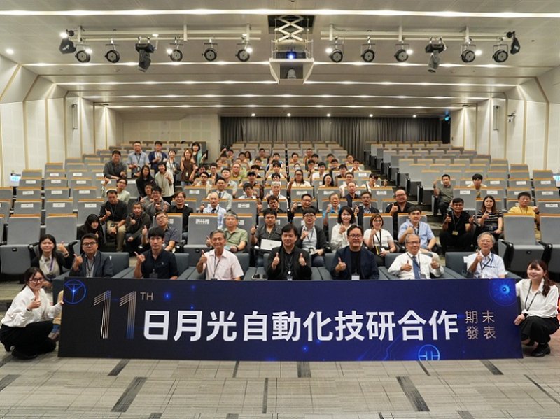 2026/09/30日月光攜手六校發表12 項成果 深化在地研發能量展現封測領航實力