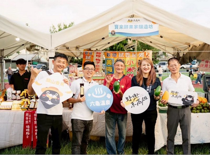 2026/09/30「野趣東高雄」最終場10/3甲仙登場！ 35家風土市集Chill翻山城