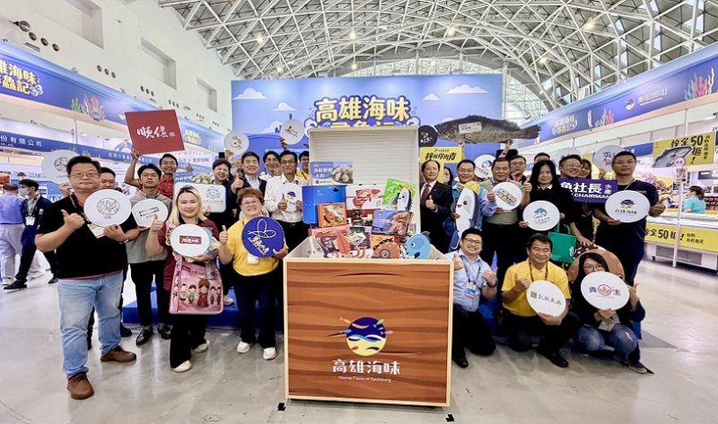 2026/10/22「高雄食品展-尋鱻記」海洋局推滿額好禮、郵輪大獎齊發 