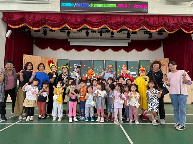 2026/10/27「有餘劇團」走進河堤國小傳遞反霸凌正向力量  以愛打造友善校園