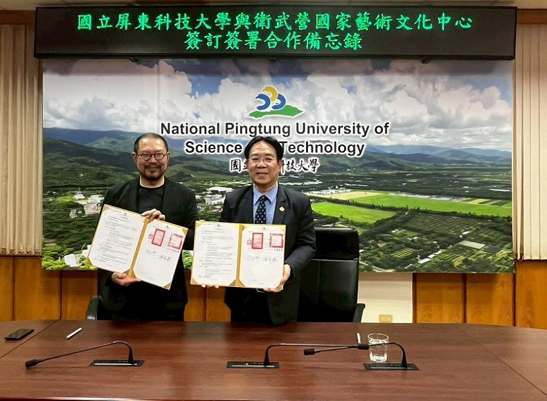 2026/03/04衛武營與屏科大簽署合作備忘錄  開啟藝術與永續合作計畫！
